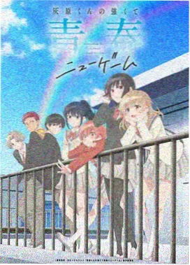 霜见雁人物档案封面图